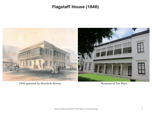 Flagstaff House Museum of Tea Ware （(source of the painting: 1846, painted by Murdoch Bruce, ，Historical Pictures, Collection of the Hong Kong Museum of Art) 